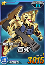 1-6遠百式.png 1-6遠百式.png