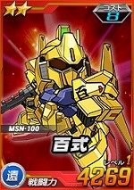 2_100shiki2.jpg 2_100shiki2.jpg