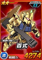 2_100shiki3.jpg 2_100shiki3.jpg