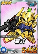 3_100shiki.jpg 3_100shiki.jpg