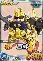 3_100shiki4.jpg 3_100shiki4.jpg