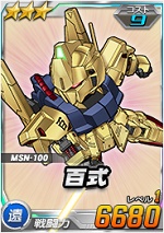 3_100shiki7.jpg 3_100shiki7.jpg
