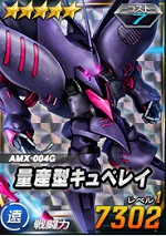 5-qubeley1.jpg 5-qubeley1.jpg