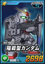 1_gundamgt2.jpg