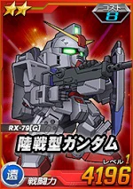 2_gundamgt2.jpg