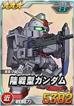 3_gundamgt_0.jpg