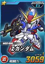 1_zgundam.jpg 1_zgundam.jpg