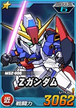 1_zgundam2.jpg 1_zgundam2.jpg