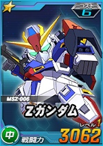 1_zgundam3.jpg 1_zgundam3.jpg