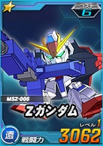 1_zgundam4.jpg 1_zgundam4.jpg