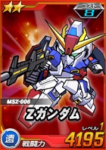 2_zgundam.jpg 2_zgundam.jpg