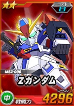 2_zgundam2.jpg 2_zgundam2.jpg