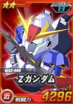 2_zgundam3.jpg 2_zgundam3.jpg
