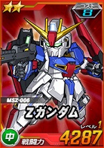 2_zgundam4.jpg 2_zgundam4.jpg