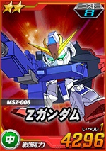 2_zgundam_0095.jpg 2_zgundam_0095.jpg