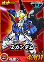 2_zgundam_2023.jpg 2_zgundam_2023.jpg