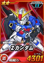2_zgundam_2038.jpg 2_zgundam_2038.jpg