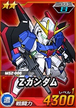 2_zgundam_en.jpg 2_zgundam_en.jpg
