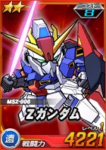 2_zgundam_en2.jpg 2_zgundam_en2.jpg