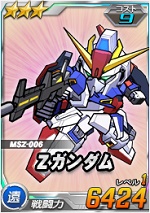 3_zgundam.jpg 3_zgundam.jpg