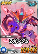 3_zgundam2.jpg 3_zgundam2.jpg