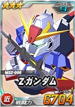 3_zgundam3.jpg 3_zgundam3.jpg