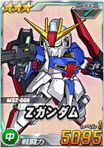 3_zgundam4.jpg 3_zgundam4.jpg