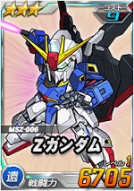 3_zgundam5.jpg 3_zgundam5.jpg