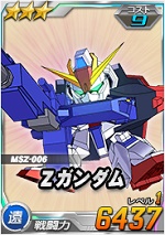 3_zgundam6.jpg 3_zgundam6.jpg