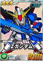 3_zgundams7.jpg 3_zgundams7.jpg