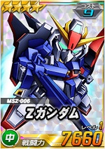 4_zgundam.jpg 4_zgundam.jpg