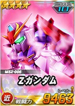 4_zgundam2.jpg 4_zgundam2.jpg