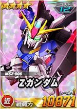 4_zgundam3.jpg 4_zgundam3.jpg