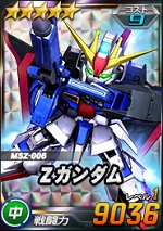 5_zgundam.jpg 5_zgundam.jpg