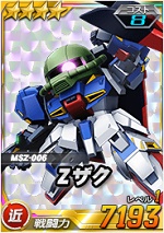 Zザク Sdガンダムオペレーションズ ブラウザ版 攻略 Wiki Zザク Sdガンダムオペレーションズ ブラウザ版 攻略 Wiki