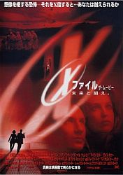 X ファイル 海外ドラマメモ Wiki X ファイル 海外ドラマメモ Wiki