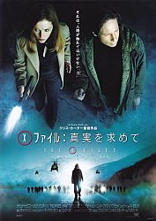 X ファイル 海外ドラマメモ Wiki X ファイル 海外ドラマメモ Wiki