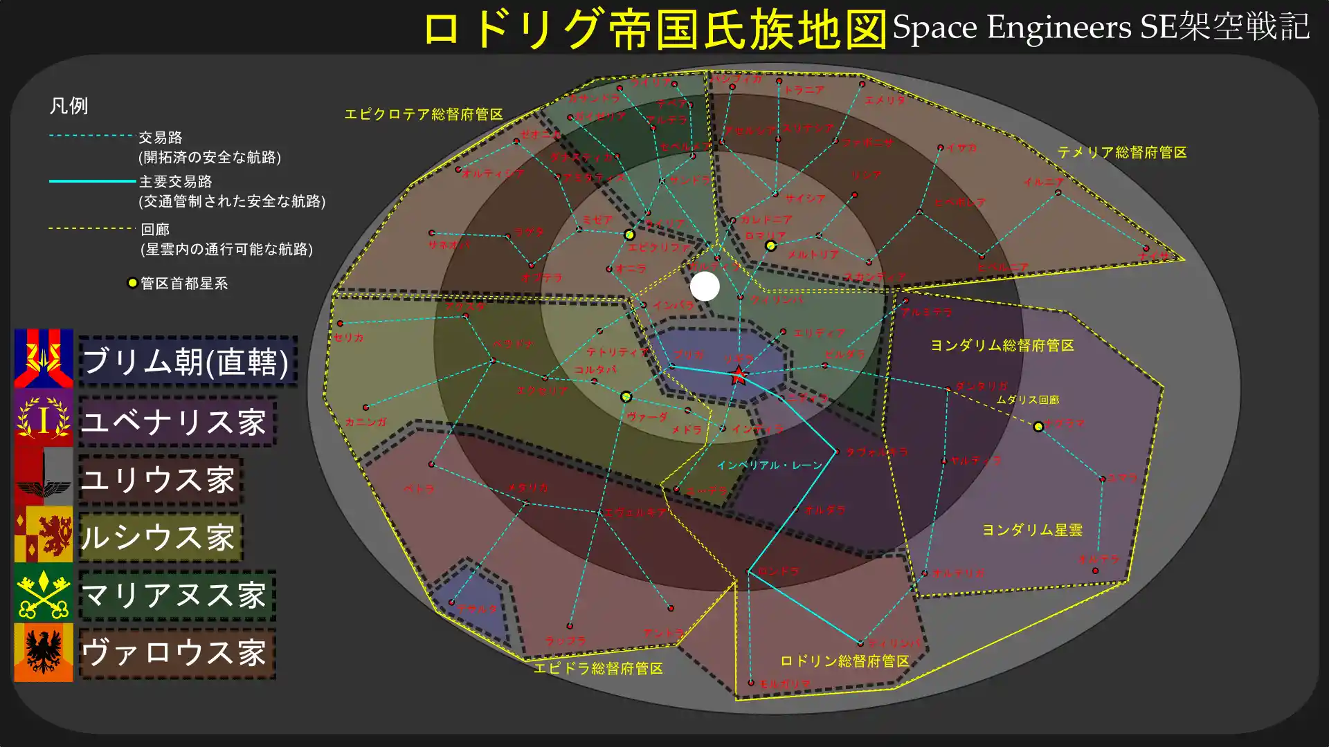 Rodorig Empire Gens map2.png