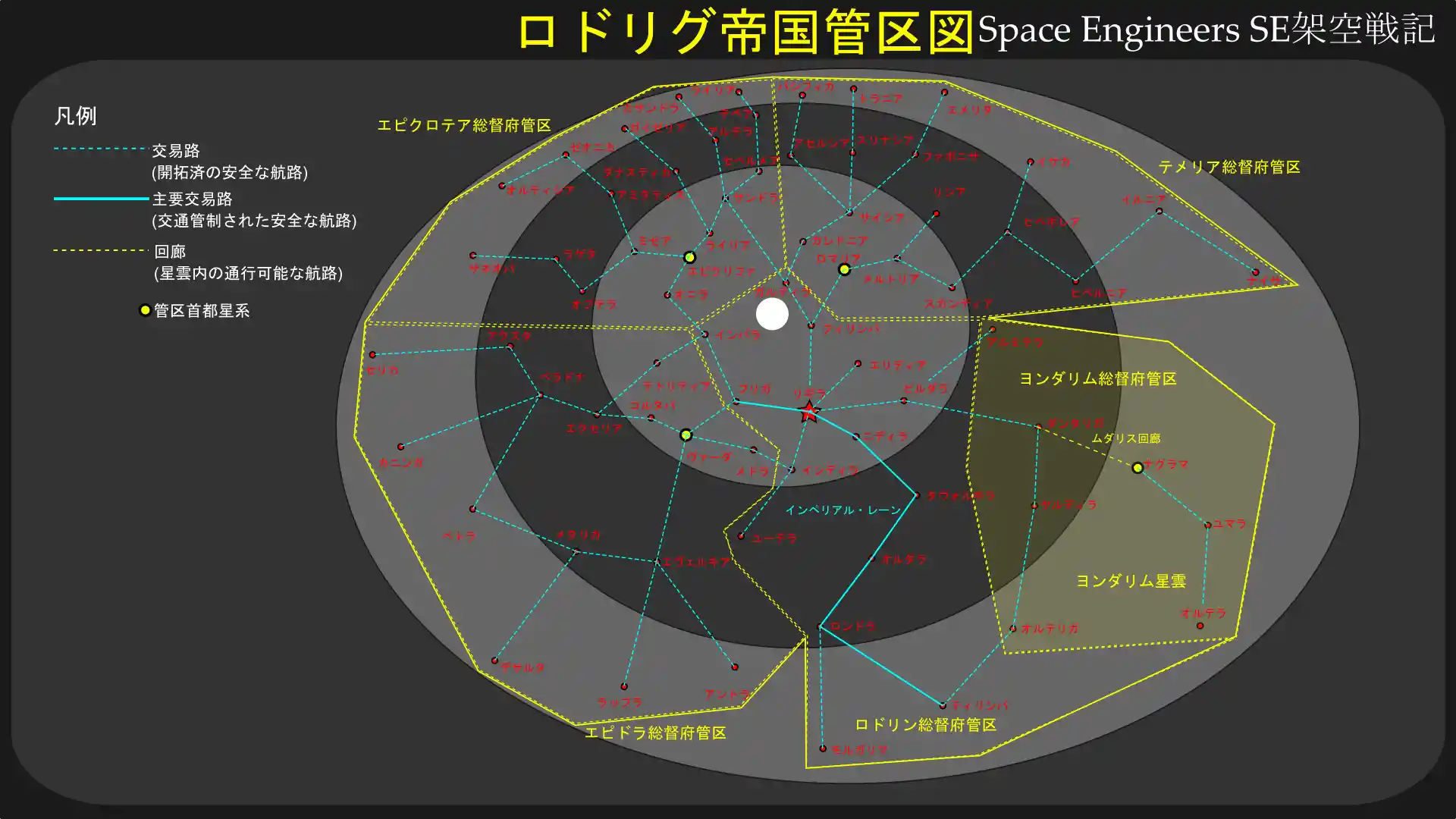 Rodorig Empire Star map221111-2.png