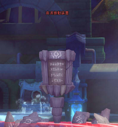 ダンジョン 狂気の研究所 星界神話 Astral Tale Wiki ダンジョン 狂気の研究所 星界神話 Astral Tale Wiki