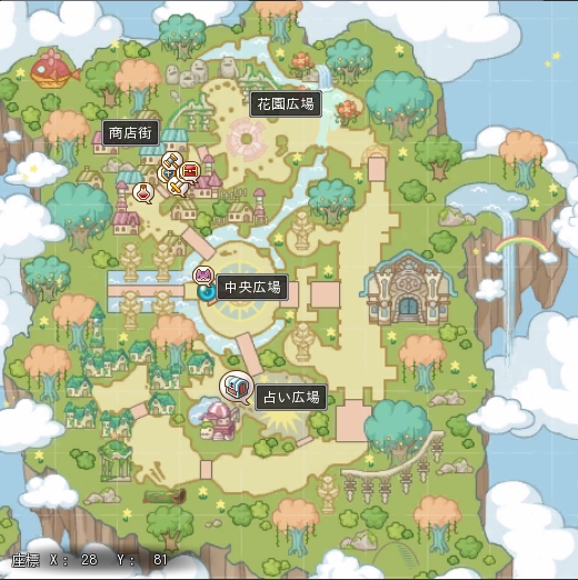 空島 Vipで星界神話 Wiki 空島 Vipで星界神話 Wiki