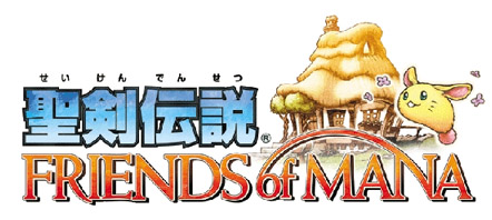 聖剣伝説ｆｏｍ Wiki