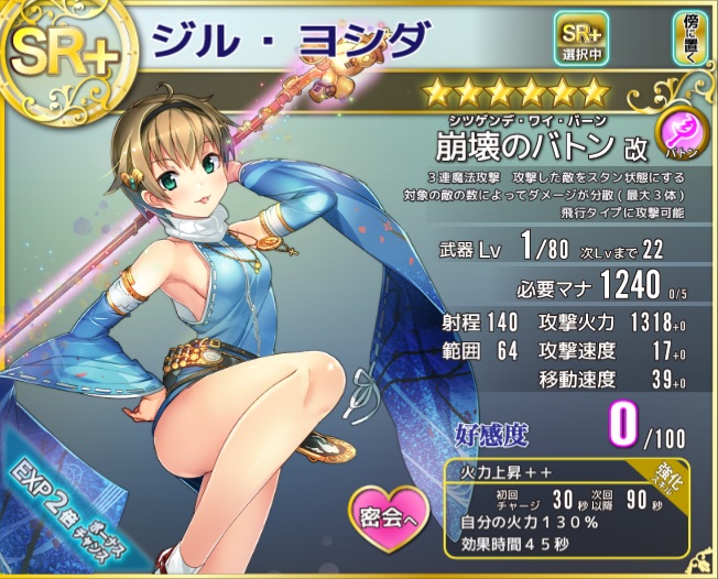 ジル ヨシダ 政剣マニフェスティア攻略 Wiki ジル ヨシダ 政剣マニフェスティア攻略 Wiki