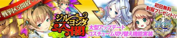 ジル ヨシダ 政剣マニフェスティア攻略 Wiki ジル ヨシダ 政剣マニフェスティア攻略 Wiki