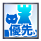 cm-awakening-ability-icon-blue-0032.png