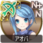 アオバ アオバ