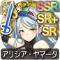 icon-アリシア・ヤマータ.png