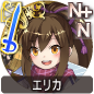 エリカ エリカ
