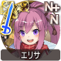 エリサ エリサ