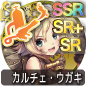 カルチェ・ウガキ カルチェ・ウガキ